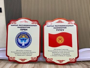 баннер фотозона: Высокоточная печать, | Визитки, Баннеры, Наклейки — 12