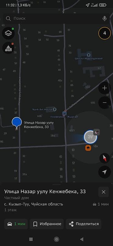 солнечный рай: 5 соток, Для строительства, Красная книга — 3