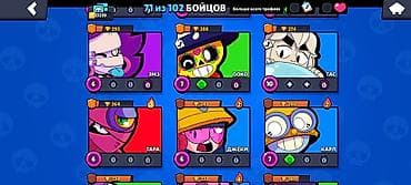 Продажа аккаунта Brawl Stars. Основное: - 71 из 102 бойцов открыто. - — 2