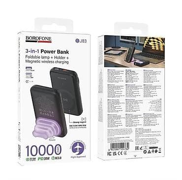 magic mous: Внешний аккумулятор BOROFONE BJ83 3‑в‑1 Ключевые особенности: - — 1