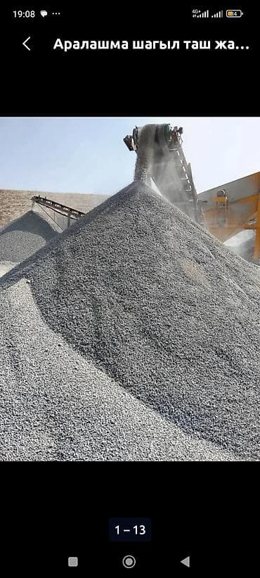 кафель 20 30: Смесь щебень и отсев, Чистая, Другое назначение, Камаз — 6