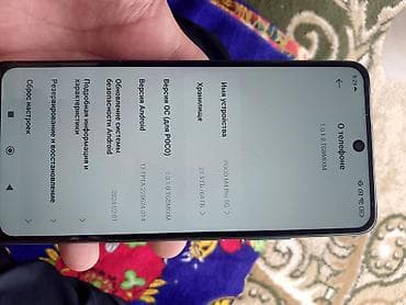 Уюлдук телефондор жана аксессуарлар: Poco M4 Pro 5G, Колдонулган, 2 SIM — 2