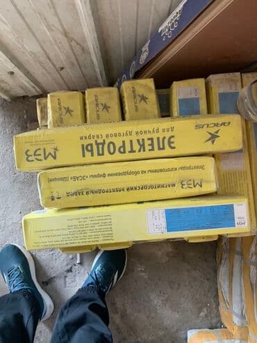 сколько стоит сварочный аппарат полуавтомат: Электроды сварочные ARCUS МЭЗ (Марка Э42А, СВ08Г2С) - Назначение — 1