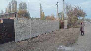 живая изгородь цена за метр: Заборлор жана тосмолор, Акысыз чыгуу, Кепилдик, Акысыз жеткирүү — 3