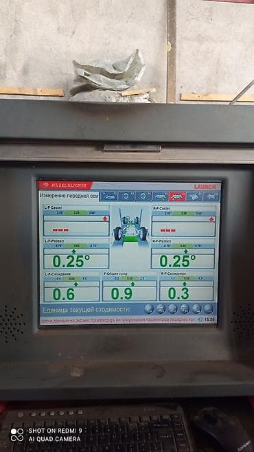 выпрямитель авто: Регулировка, адаптация систем автомобиля, без выезда — 5