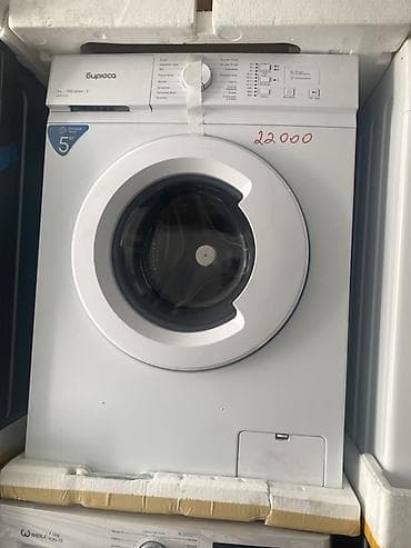 скоро: Стиральная машина Бирюса, фронтальная загрузка. Основные — 1