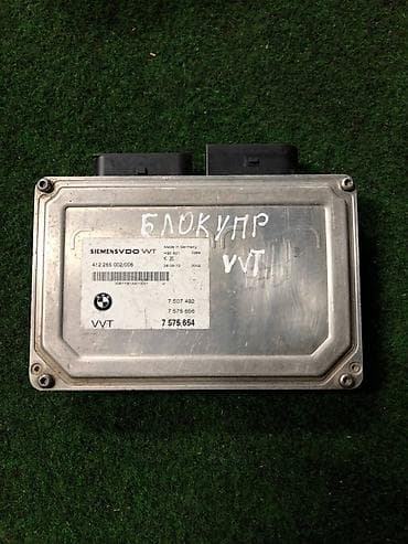 e34 520: Блок управления VVT (электронный модуль) для BMW N62B44 — 1