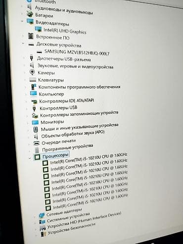 Lenovo ноутбуктары: Программалоо үчүн, Жаңы, Intel Core i5 — 9
