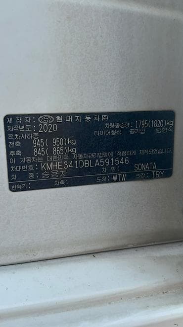 sonata 2003: Hyundai Sonata: 2020 г., 2 л, Автомат, Седан — 2