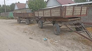Прицеп