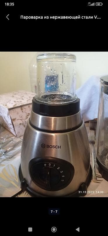 iphone 8se: Блендер, миксер — 4