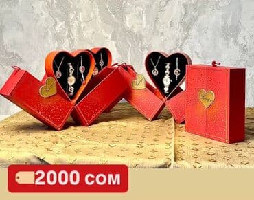 самые красивые свадебные платья в мире: Ожерелье • часы • цепочка Оригинальный комплект подарка для нежных — 1