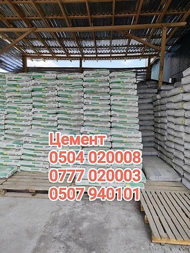 продаю скамейки: Чуйский цемент, M-200, 50 кг/м³ — 2