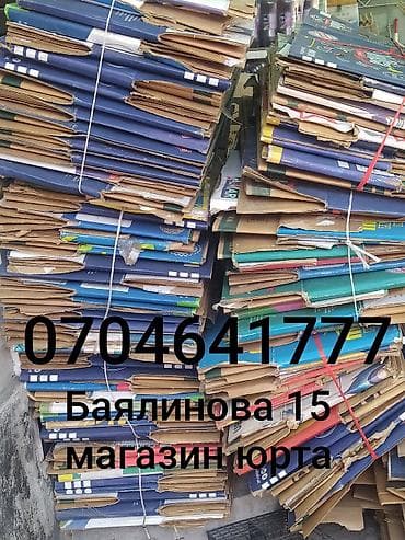 Коробка