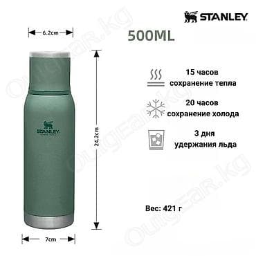 adventure: Термос STANLEY ADVENTURE 0.5L / 0.75L / 1L 🟠 ⠀ Серия термосов Stanley — 2