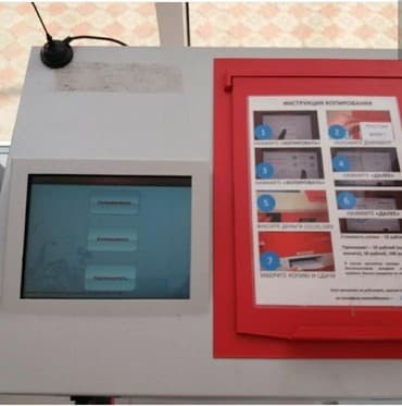 ящик для документов: Продаю копировальный автомат, также можно пополнять баланс, стоит — 2