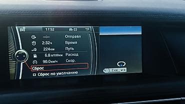 m5 cs: BMW 7 series: 2010 г., 4.4 л, Типтроник, Бензин, Седан — 5