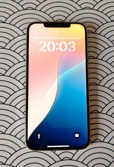 iphone 13pri: IPhone 12 Pro Max, Б/у, 512 ГБ, Matte Gold, Защитное стекло, 81 % — 2