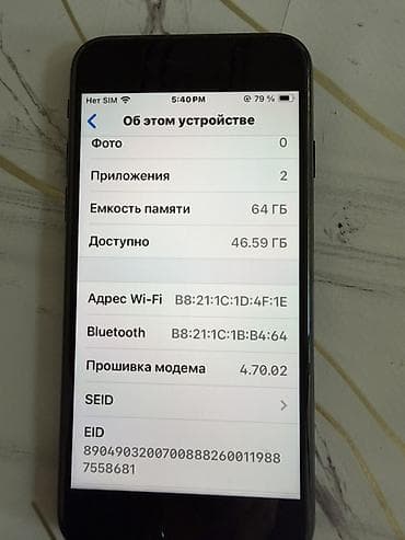 hp mini: IPhone SE, Б/у, 64 ГБ, Черный — 3