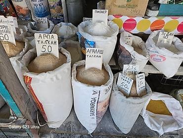 Семена и саженцы: Эспарцет [тюп район ],кара беде урону [кара балтаныкы — 9