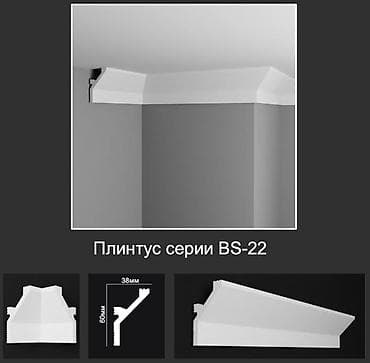 Высота, ширина: Другой размер см, Другой бренд