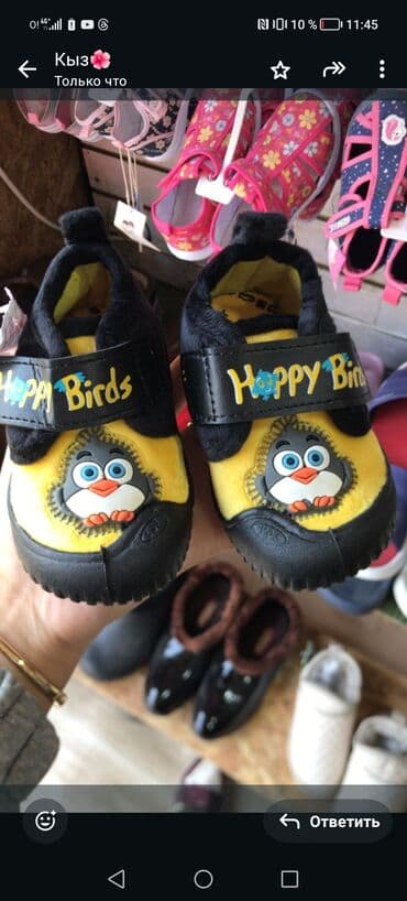 оригинал лоро пиано обувь цена: 23 размер для садик уйго да болот дамашный катары кетет — 1