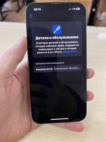 ıphone 11: IPhone 13, Зеленый — 4