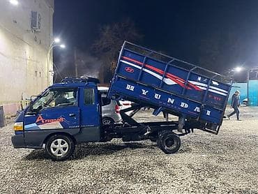 Заказать Хендай портер, Переезд, C грузчиком