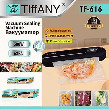vakum paket: Вакууматор TIffANY TF-616 — компактный аппарат для герметичной — 1
