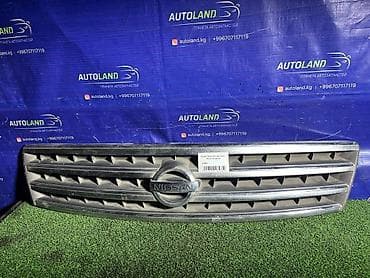 Автозапчасти: Решетка радиатора Nissan 2003 г., Б/у, Оригинал — 1