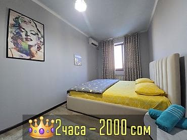 1 комната, Душевая кабина, Постельное белье, Кондиционер