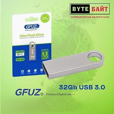флешки для компьютера: 🔅Флешка GFUZ 32 Gb USB 3.0 Новая🔹 В наличии флешки на — 1