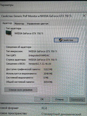 блок пк: Компьютер, Игровой, Б/у — 7