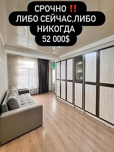 1 комната, 31 м², Элитка, 3 этаж, Евроремонт