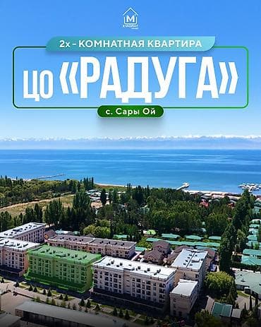 2 комнаты, 80 м², Элитка, 1 этаж, Евроремонт