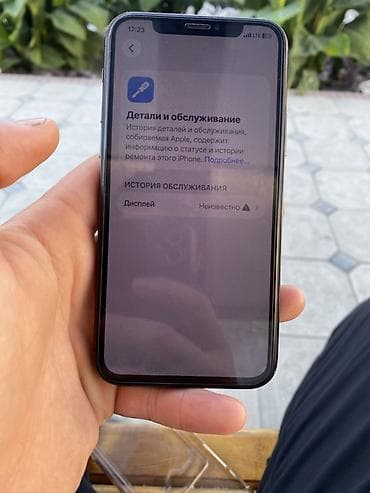 11 про айфон: IPhone 11 Pro, Б/у, 256 ГБ, Space Gray, Чехол, 87 % — 7