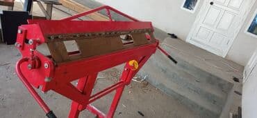 фреза для мотоблока: Станки для жестяные цеха — 7