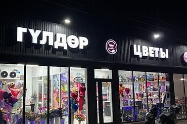 лист пластика: | Объемные буквы, | Разработка дизайна — 1