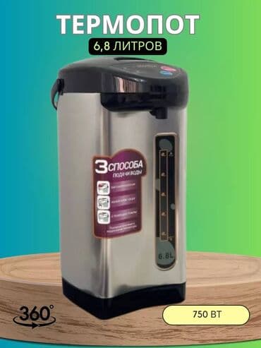 самоорлор: Самоор, Жаңы, Акылуу жеткирүү, Өзү алып кетүү, Акысыз жеткирүү — 6