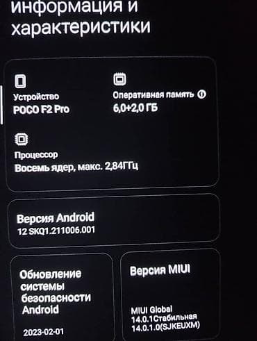note 22: У него не роботает кнопка питание и громкость экран ми 9т понорамная — 4