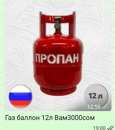зеркало б у: В отличном состоянии почти новый. Всвязи с выездом. Мебель — 3