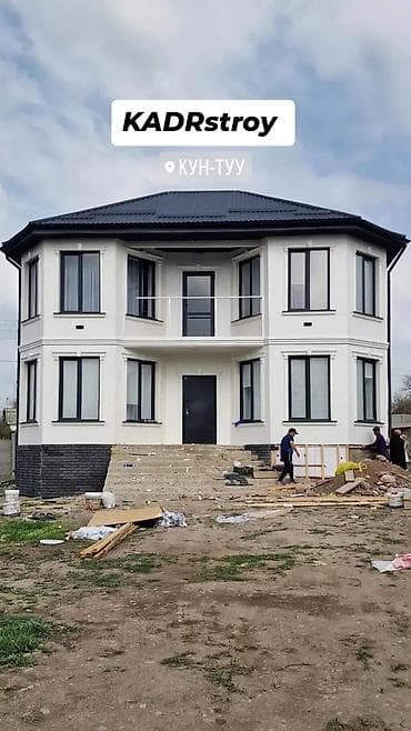 зонтик от дождя: Штукатурка Ручного нанесения — 7