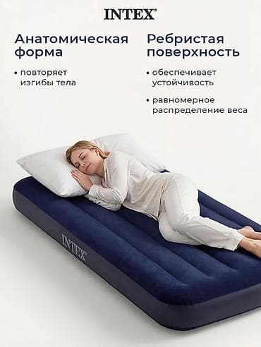 надувные мишки: Надувной матрас, Новый, Односпальный, Intex, Платная доставка, длина - 191 см — 6