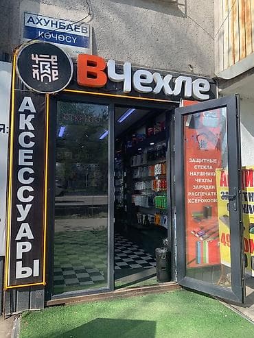 galaxy buds 2 купить: Магазин «ВЧехле» — аксессуары и сервис для смартфонов и гаджетов. Что — 8