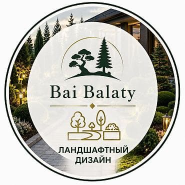 Дом и сад: Система автополива Bai Balaty — умный полив для сада, теплиц и газона — 2