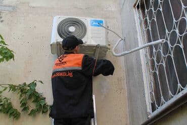 кондиционер мидеа цена: Кондиционер Midea — 2