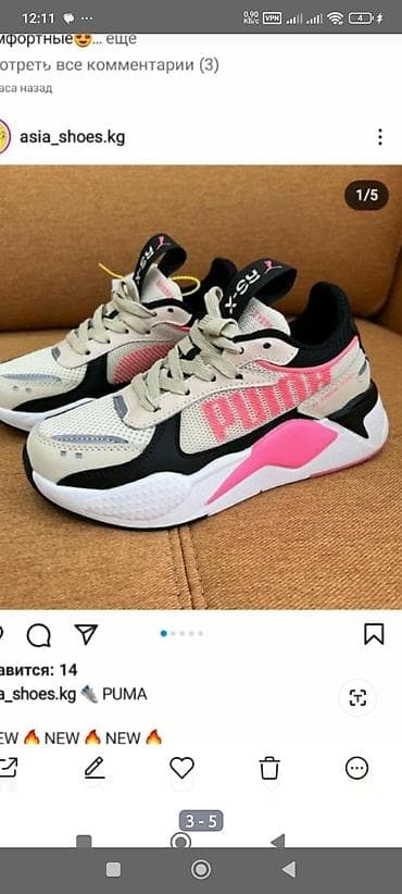 обувь puma: Кроссовки, 36, 36.5, Puma, Б/у — 1