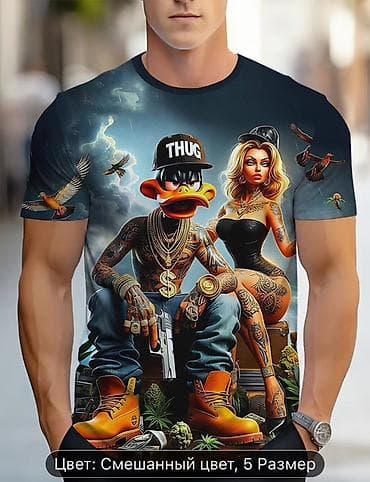 pull and beer: Мужские футболки с яркими принтами Варианты дизайна: - Черная — 10