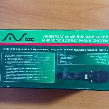 microlab solo: Универсальный динамический микрофон для караоке-систем AVtec MK-777 — 3