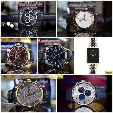 часы очз: Листай Огромный выбор Часов Мировых Брендов! Только Оригинальные — 6